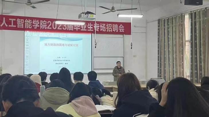 微信图片_20230329202119