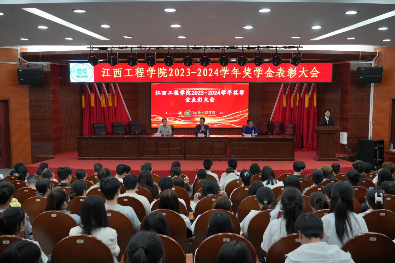 荣耀启新程 匠心育英才 beat365体育官方网站2023-2024学年奖学金表彰大会举行