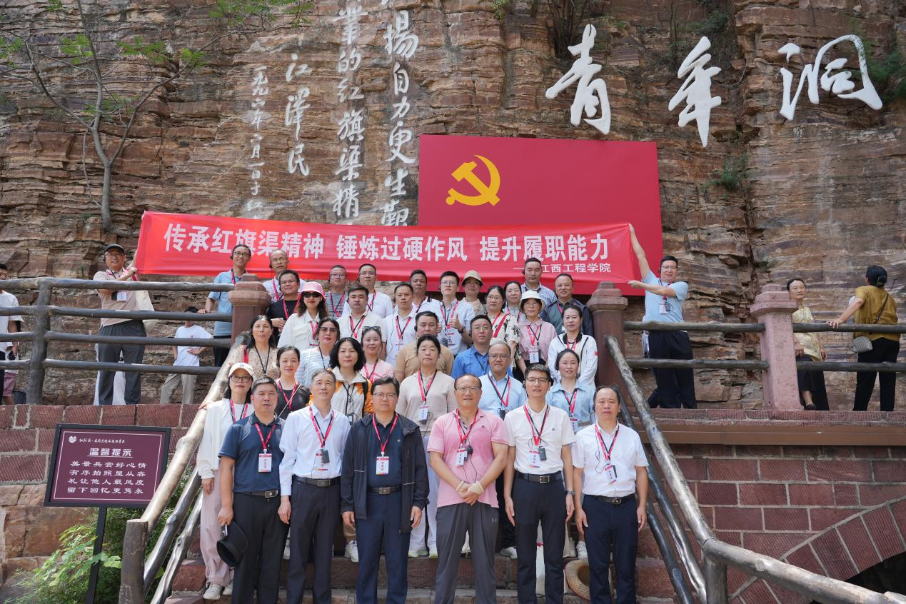 beat365体育官方网站:传承红旗渠精神 奋楫笃行担使命_fororder_图片8