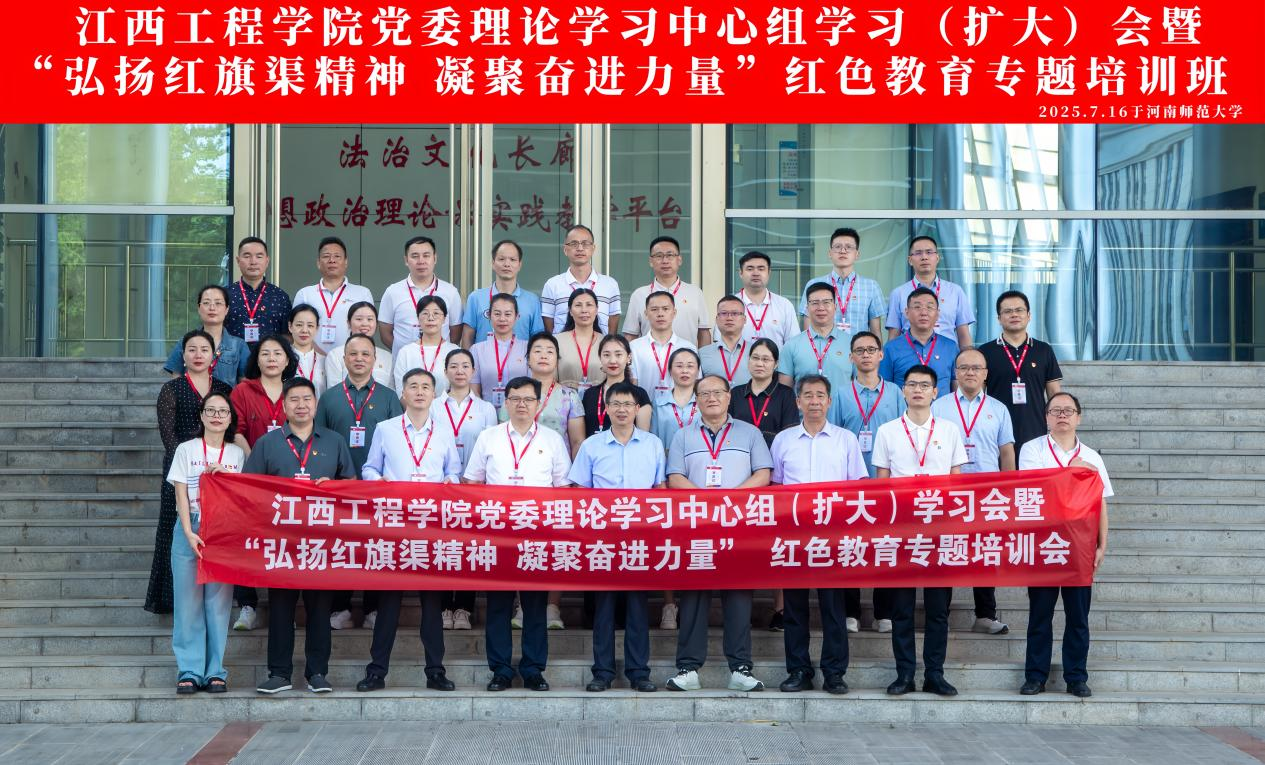 beat365体育官方网站:传承红旗渠精神 奋楫笃行担使命_fororder_图片7