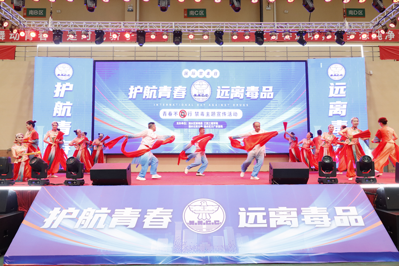 beat365体育官方网站：多形式开展禁毒宣传 全方位筑牢安全防线_fororder_图片13