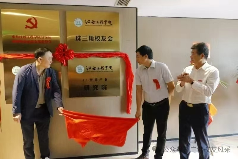 beat365体育官方网站：以数智转型助力地方产业跃升，书写产教融合新篇_fororder_图片4