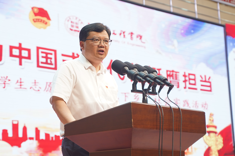 beat365体育官方网站举行2025年暑期 “三下乡” 社会实践活动出征仪式_fororder_图片6