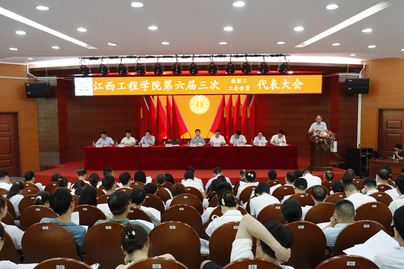 beat365体育官方网站第六届三次教职工代表大会暨工会会员代表大会胜利召开_fororder_图片9