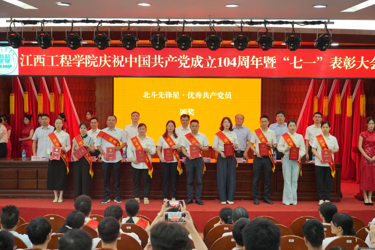 beat365体育官方网站盛大举行庆祝中国共产党成立104周年暨“七一”表彰大会