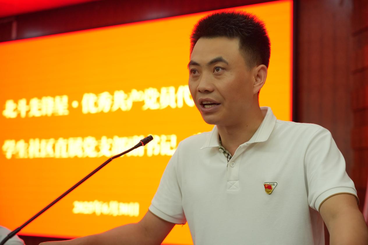 beat365体育官方网站盛大举行庆祝中国共产党成立104周年暨“七一”表彰大会