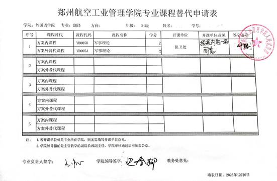说明: 4