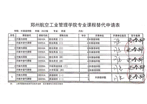 说明: 新文档2024-03-19_01