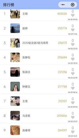 说明: 640 (58)
