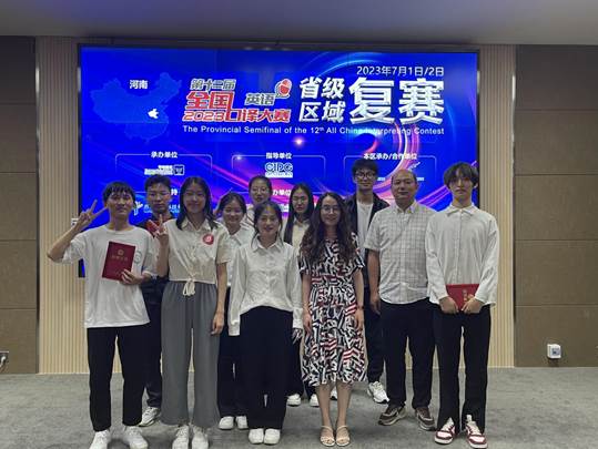 说明: 微信图片_20230703151631 说明: 微信图片_20230703151631