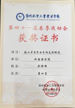 说明: 530b533ddc7adfeb30231cf8637fdeb