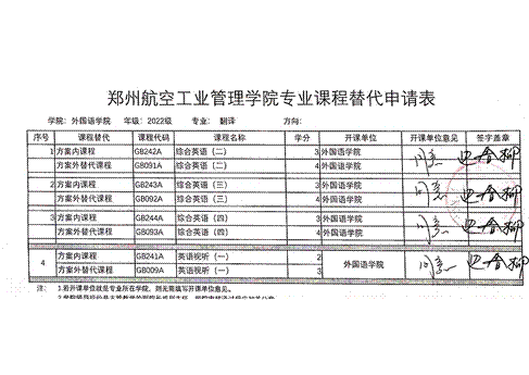 说明: 新文档2024-03-19_02