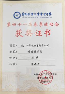 说明: 1536f78c7b2149220a0bd8d6ee63e2a