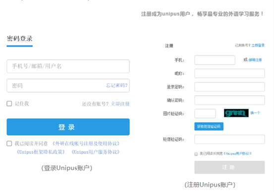 说明: 账号登录_1 说明: 账号登录_1