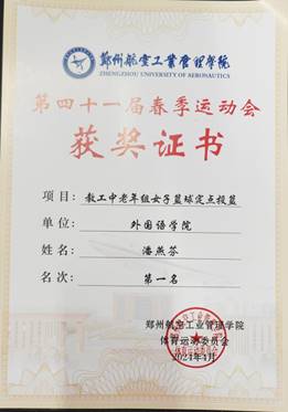 说明: 8c9e9d378a392928cf52aa8bd7c68b1