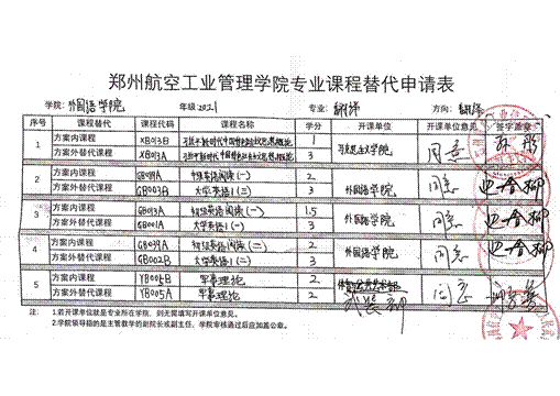 说明: 新文档2024-03-19_00